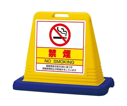 62-6152-74　Sign Cube Non-Smoking Piece w/WT　874-191A
