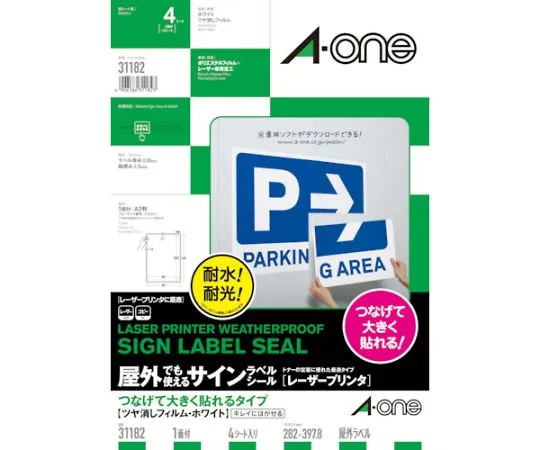 65-1948-93　A-One sign label that can be ***d outdoors Type A3 that can be attached large by connecting 4 sheets　31182