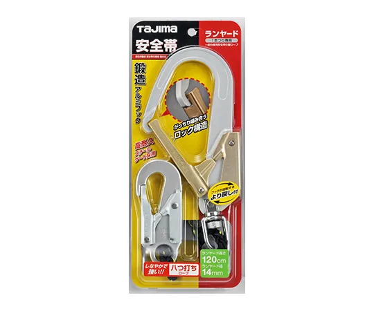 61-9442-39　［Discontinued］Safety Belt Lanyard L3S 1200 mm Black　TA-L3S14B120