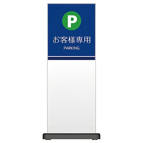 61-3438-46　［Discontinued］Micell Hula Panel Customers Only OT210-039　339217