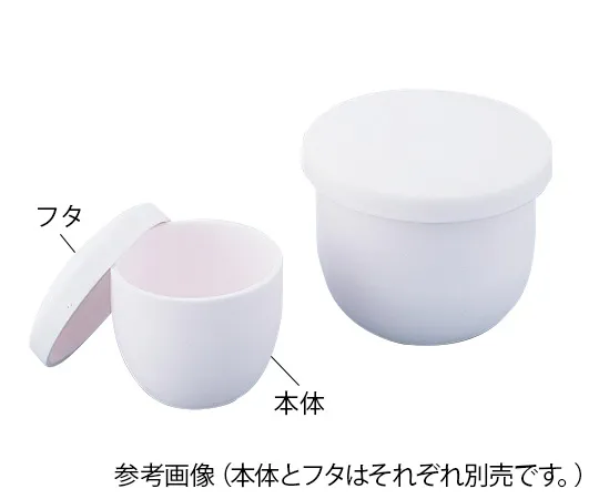 1-7745-02　［Discontinued］Alumina Crucible 100mL