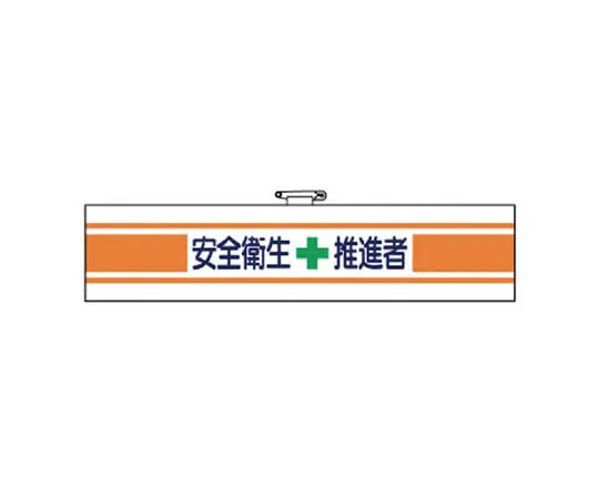 62-0028-06　［Discontinued］Fire Brigade Entrance Sticker Double-sided Reflective 2003 Square　36514A