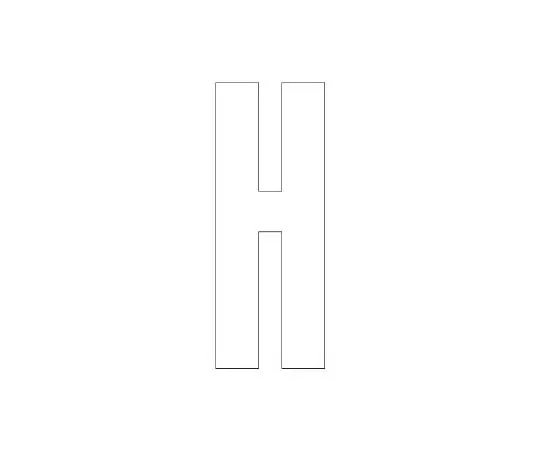 62-6141-98　Road Indicator Sheet Alphabet H 300 x 150 Yellow　835-098W
