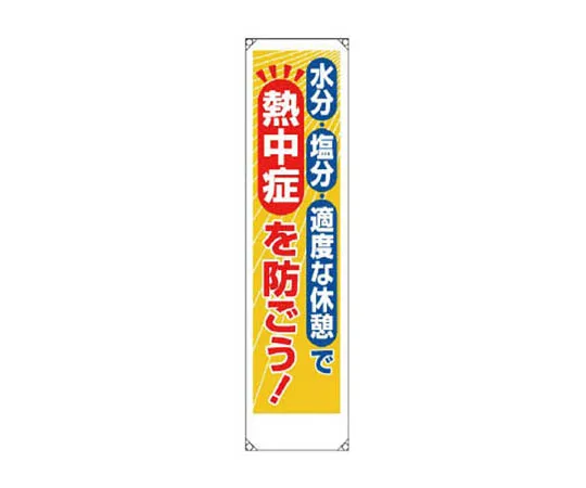62-0024-91　［Discontinued］Trevillon Plain (Black)　35338