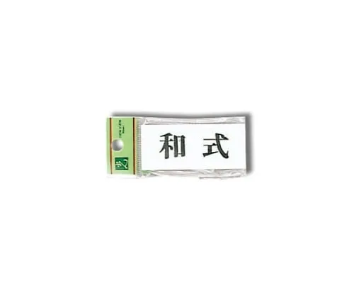 61-7436-61　Japanese Style　UP370-10