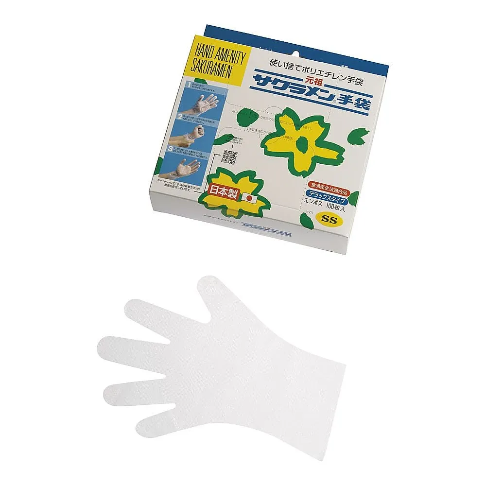 64-9286-79　Embossed Gloves (Outer Embossed) SS White 100 Sheets Pack　STB9304