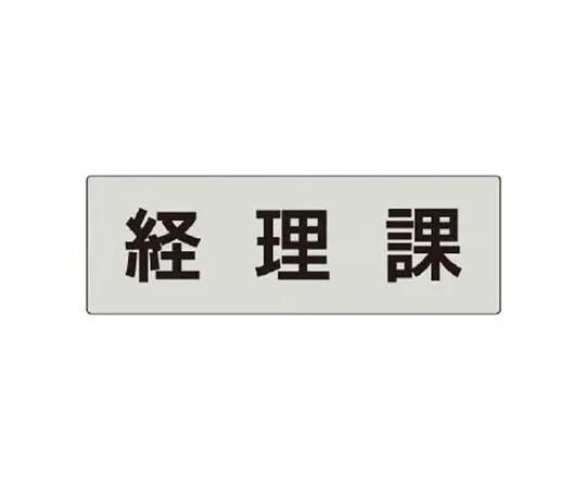 62-0344-78　［Discontinued］Sleeve Plain Fluorescent Green Small/Turporin/1000 x 300 mm　RS567
