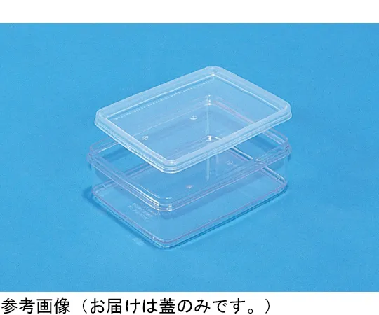 65-9408-68　Container MST-1 Transparent Lid 200 Pieces　70015000TM