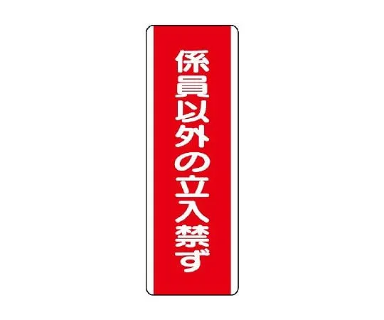 62-6101-21　Square Mark (White) Plain　810-12