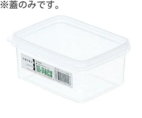 65-5788-82　For High Pack Lid S-15　S-15B