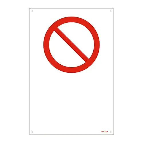 61-3379-32　［Discontinued］JIS Safety Mark (Prohibition and Fire Prevention) JA-112L　391112
