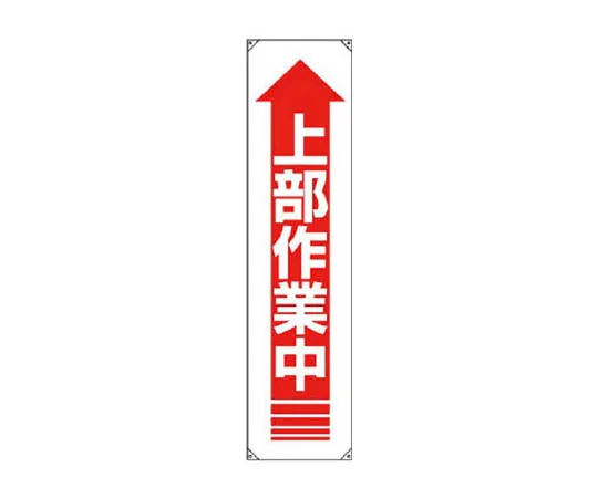 62-0101-31　［Discontinued］Electrical Sticker Outlet/10 Sheets/1 Sheet/40 x 80　82211