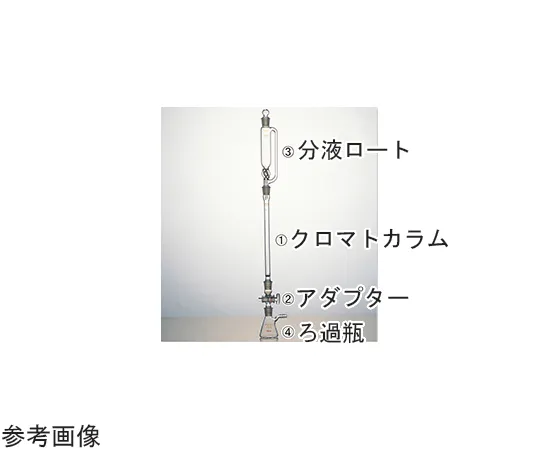 65-6862-50　Separatory Funnel for Semi-Micro Chromatograph Apparatus 30 mL　2542-04