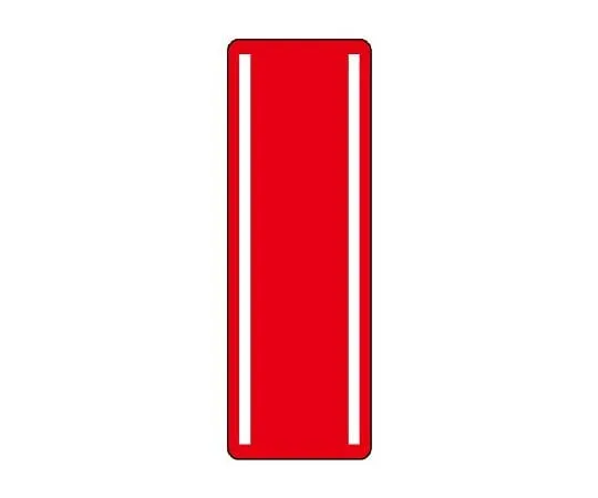 62-6101-80　Square Type Sticker Horizontal Prohibited Trespassing 1 Set (5 Pieces)　812-52