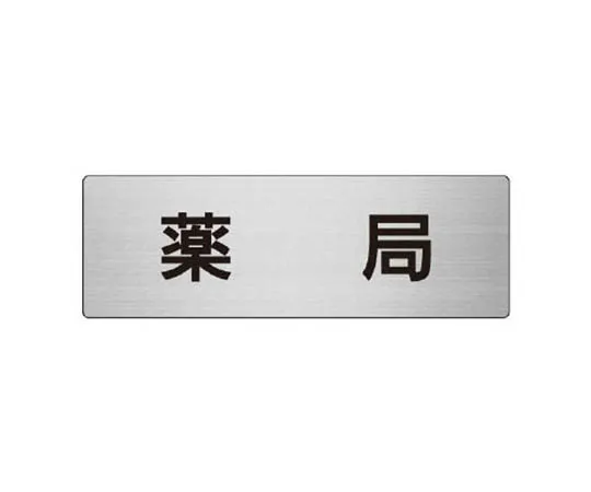 62-0346-58　［Discontinued］Ribbon I do finger calling ・10 pack ・120 x 30　RS7110