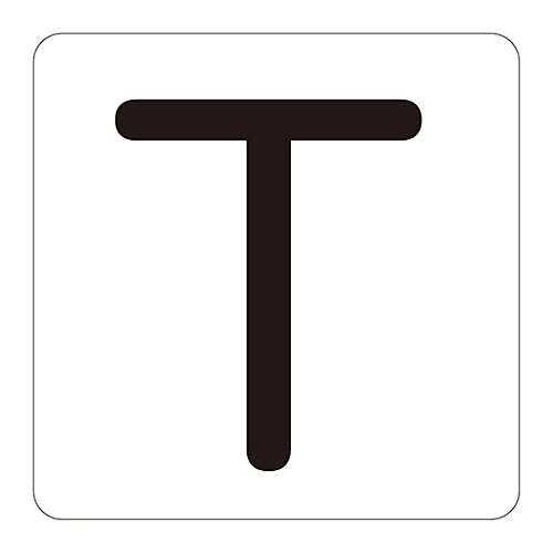 61-3414-90　［Discontinued］Alphabet Display Sticker HA-T (5P) Large　172520