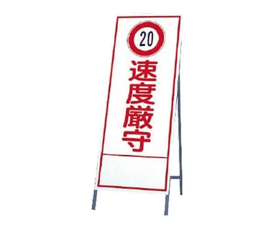 62-0041-06　Square Garage Mirror Magnet Type　394-28