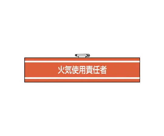 62-0113-64　［Discontinued］Super Roadseat: Bicycles can be pushed　84741