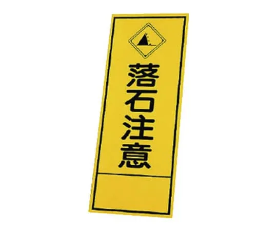 62-0041-54　Helmet Baseball Cap Type (High/Low/Electric) Yellow ABS　394-80