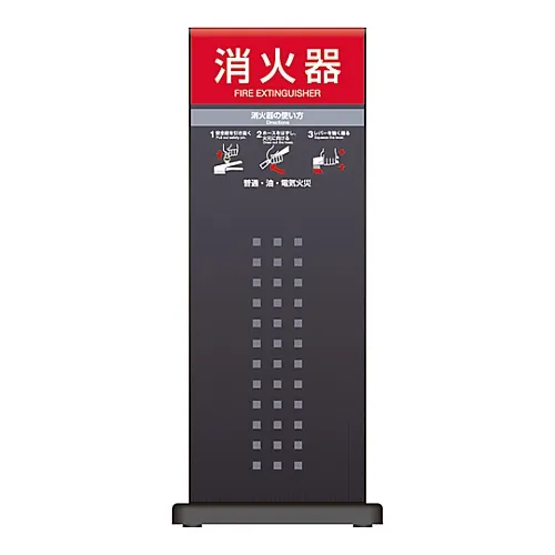 61-3438-60　［Discontinued］Micell Hula Panel (Fire Extinguisher Stand Type) OT211-A　339231