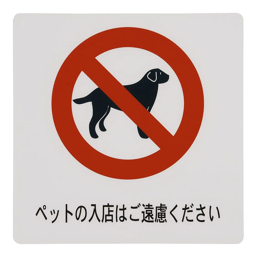 62-6314-42　Large Haru Sign Sheet　AS-301