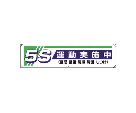 62-0101-36　［Discontinued］Room Name Display Board Women's Toilet Aluminum (Hairline) 80 x 240　82222