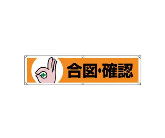 62-0025-06　［Discontinued］Sign Cube OUT Single-Sided w/WT 403 x 835 x 650　35406