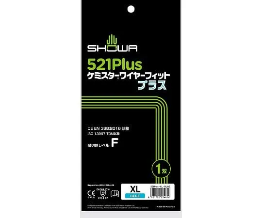 63-9312-06　［Discontinued］Chemistar Wire Fit Plus XL　521Plus