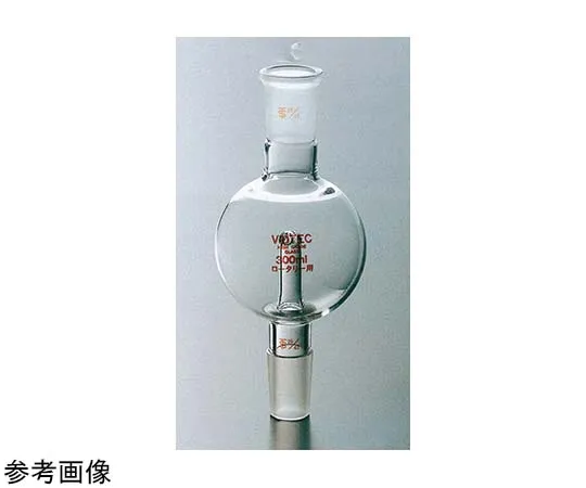 65-6830-39　Trap Ball for Rotary Normal Slide 300 mL 24/40-15/25　1789-01-1