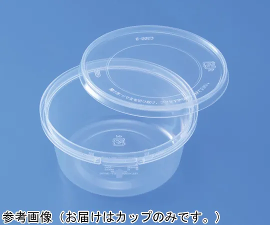 65-9399-57　Container C200-3 Transparent 400 Pieces　40013000TM