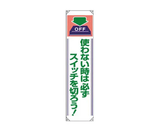 62-0100-89　［Discontinued］Room Name Display Plate, X-ray Room Acrylic (Gray) 50 x 150　82061