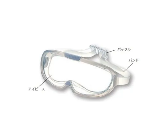 7-3387-01　Autoclavable Goggles Replacement Eyepiece 10 Pieces
