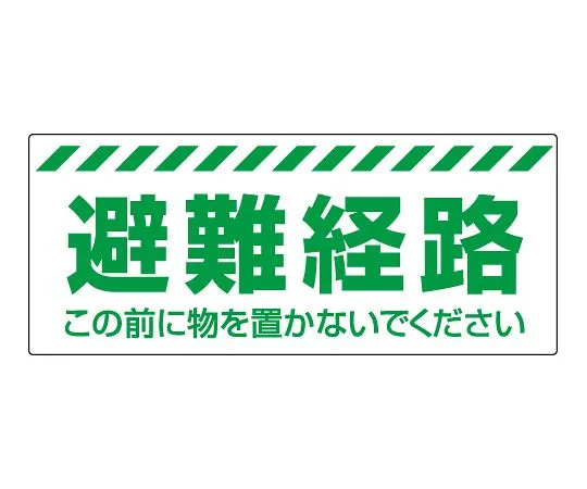 62-6148-17　Field arch single-sided street non-smoking area　863-678