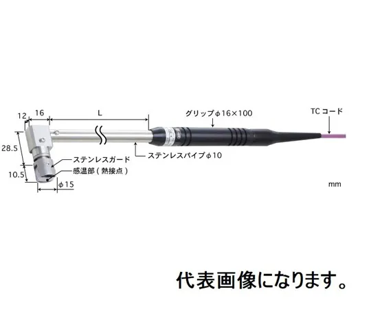 67-6307-25　Temperature Sensor for Static Surfaces Contact Support Type φ15 Stainless Steel Guard (Standard/Grounding) 90° (Elbow Used) Type K Pipe L: 100 Standard Plug　AX-234K-01-1-TC1-ASP