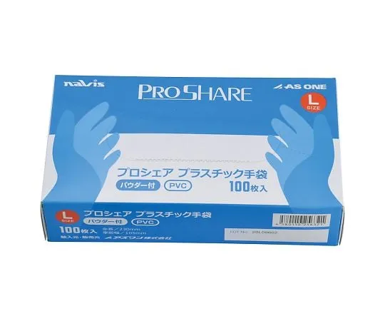 8-9570-01　［Discontinued］PROSHARE Plastic Gloves with Powder L