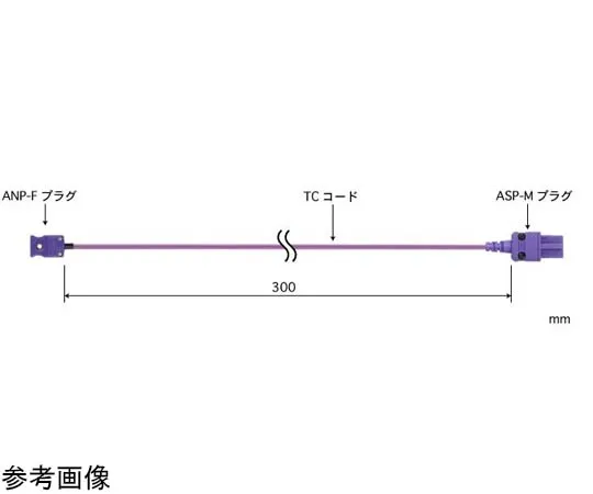 65-3532-06　Extension Cord for Thermocouple Compensation Wire XX Series Terminal ASP-F Terminal (Sensor Receiving Side): ANP-F E Type　XX-0201E-TC00