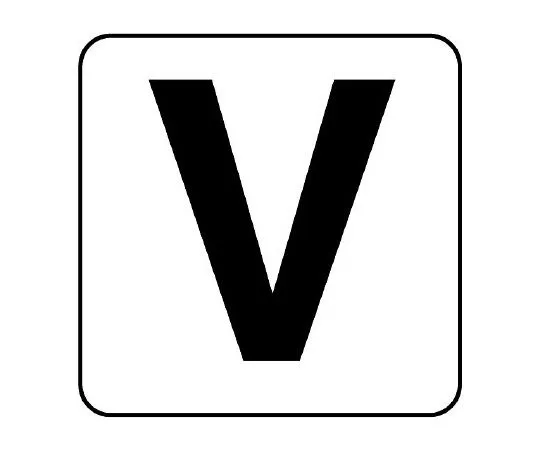 62-6108-68　Alphabet Sticker x Large 5 Pieces　845-82V