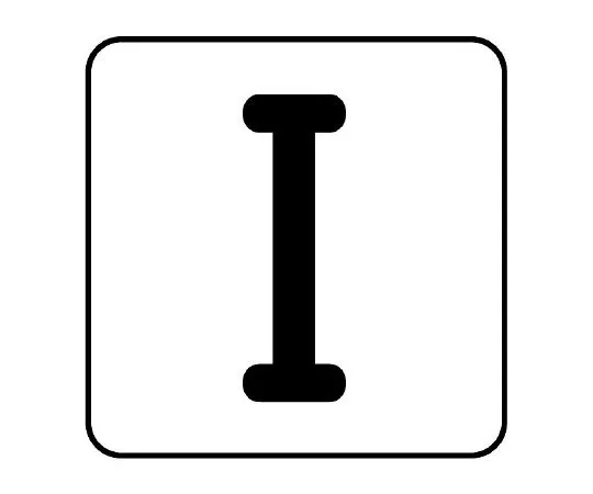 62-6158-32　Piping Sticker I Medium 1 Set (10 Pieces)　AS-25-9L