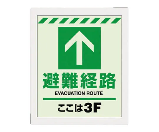 62-0102-42　［Discontinued］Ichimonji Signboard Non-conforming 0/Iron Plate (Mt. Meiji)/450 x 450 Each　824203