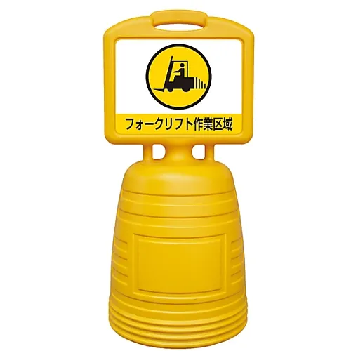 61-3439-44　［Discontinued］Sign Keeper NSC-4S　397104