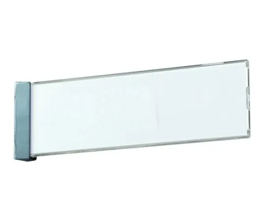 61-9252-17　General Room Name Tag (Protrusion, Case Type) Width 270 x Height 80mm Plain　SK-608