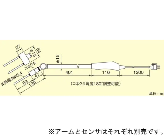 67-4917-14　Prong Type K Thermocouple Sensor Part With Arm For Temperature Sensor Ingot　YC511-02K