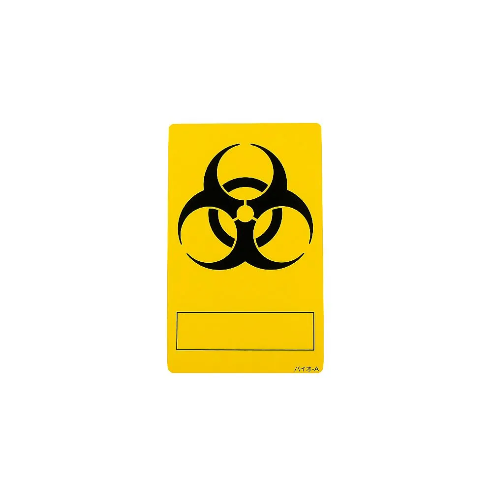 8-5022-03　Biohazard Sign Bio-A 5 Pieces　077002