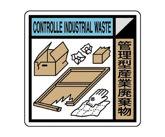 62-0300-69　［Discontinued］Multi-binder Scaffold Top/Side ABS Resin 58 x 500 x 58　KK511