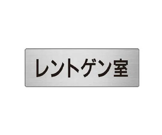 62-0345-32　［Discontinued］# Round display for Sign tower Stop transparent PET resin 393 mm　RS6113