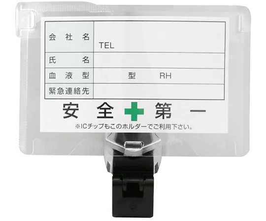 67-4541-59　Id Card Holder　NO.ID-2OK