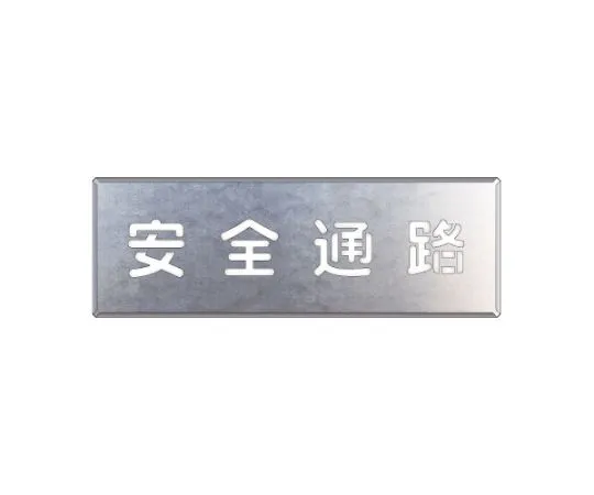 62-6128-73　Spraying Plate NO.　349-02A
