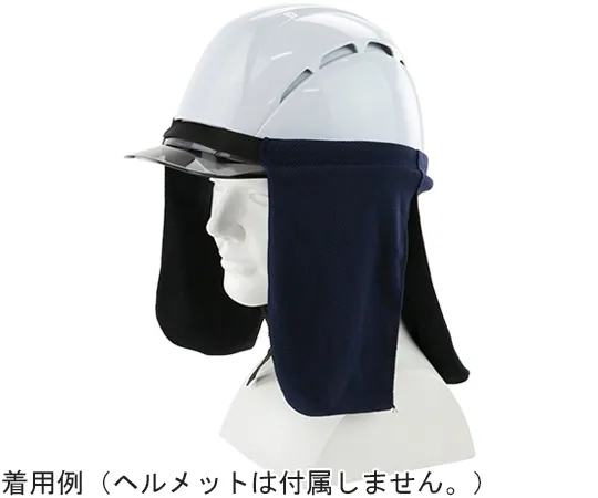 67-4559-64　Cool Tare Navy for Helmet　SKHCT-NVY