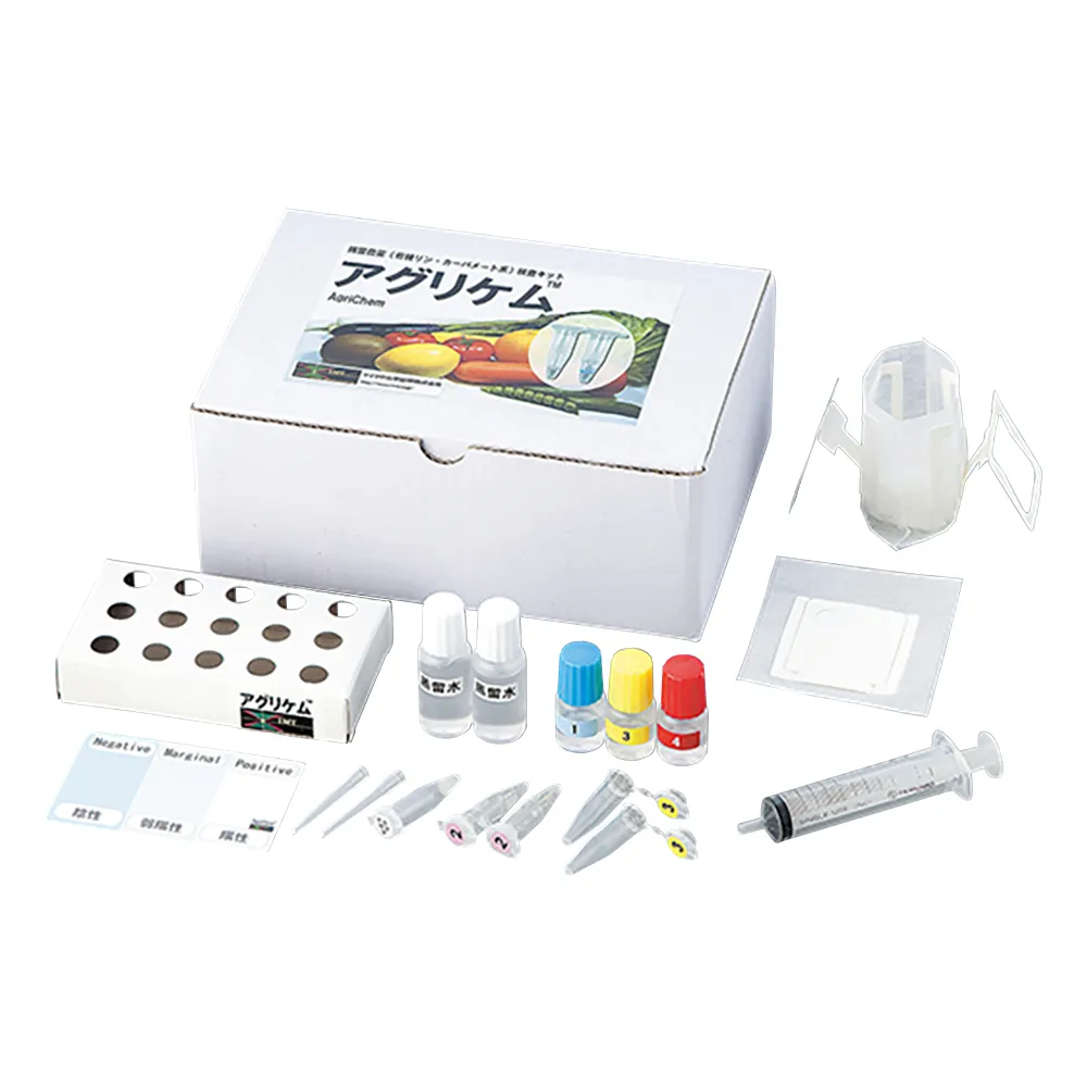 2-8912-11　［Discontinued］Residual Agricultural Chemicals Inspection Kit Agrichem (TM) 20 Sets　IAG-20