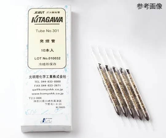 63-5599-26　smoke tube　305